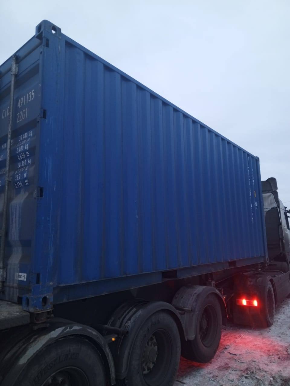 Морской контейнер CICU4911357